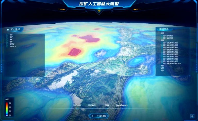 How-Smart-Mineral-Processing-Shapes-2026-AI-Mineral-Exploration-Trends